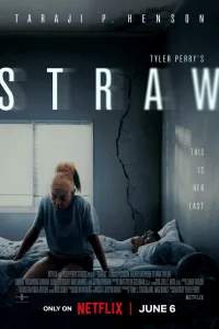  Последняя Капля 