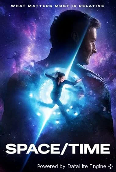 Пространство